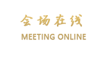 杭州世纪瑞城酒店（西溪店）